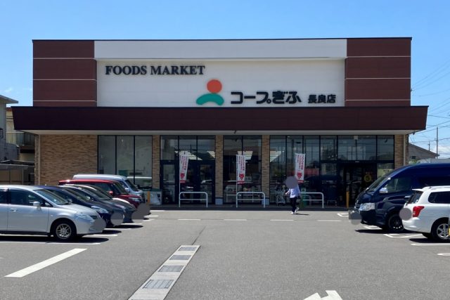 ガーデンスクエア鷺山東　Ａ棟