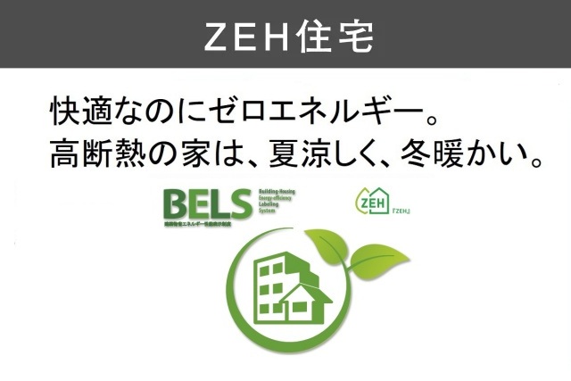 ガーデンスクエア鷺山東　Ａ棟