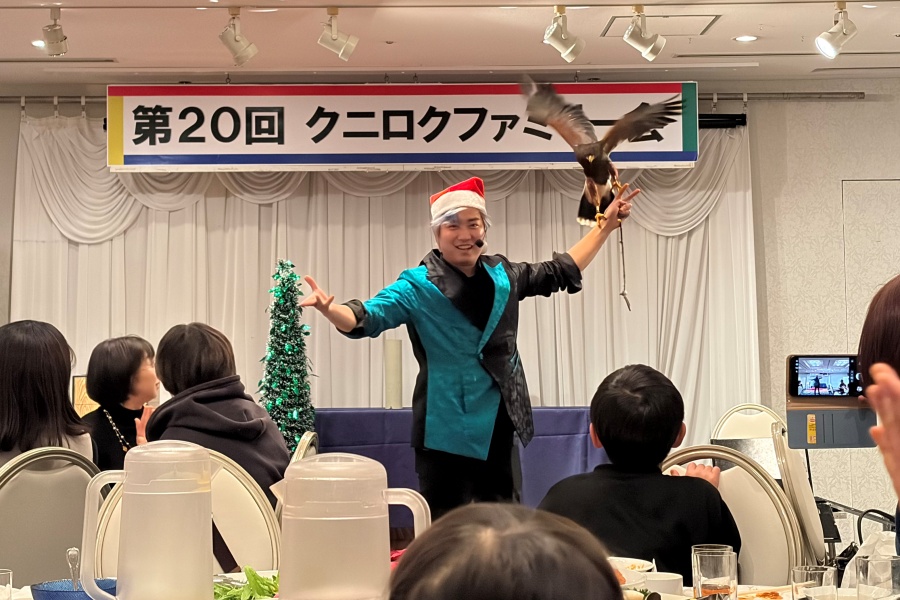 クニロクファミリー会 | 社員のつぶやき