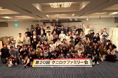 新年あけましておめでとうございます | 社長のひとり言