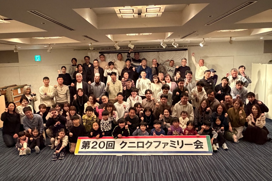 新年あけましておめでとうございます | 社長のひとり言