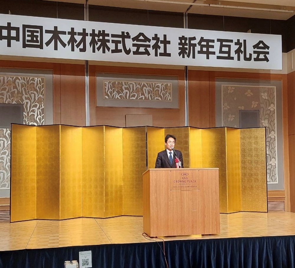 新年互例会での挨拶 | 社長のひとり言