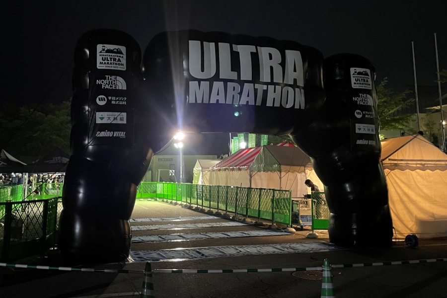 なぜまらそん１２５　飛騨高山ウルトラマラソン１００キロ | 社長のひとり言