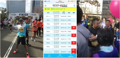なぜまらそん５８　大阪マラソン | 社長のひとり言