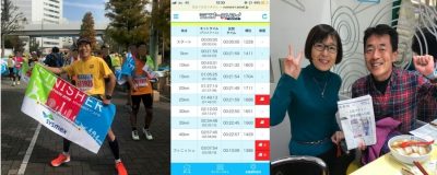 なぜまらそん63　神戸マラソン・大阪マラソン | 社長のひとり言